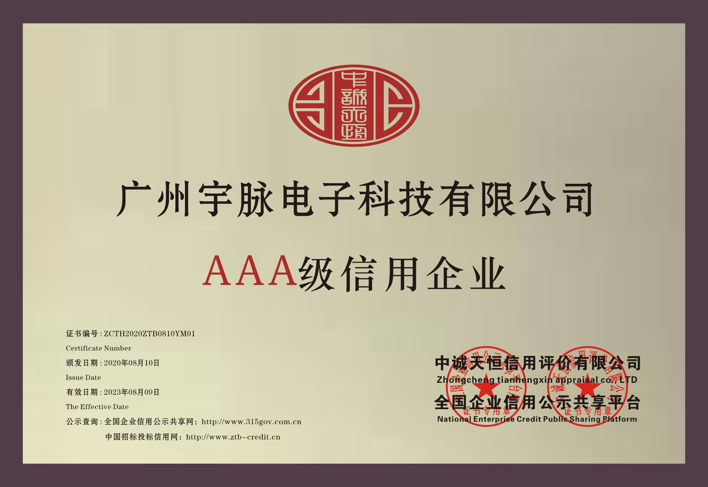 铜牌-乐动登陆入口_乐动（中国）
.jpg